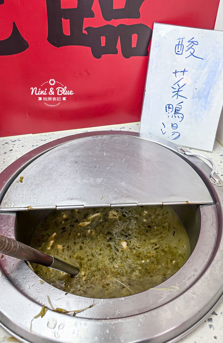 成大器烤肉飯 熱湯