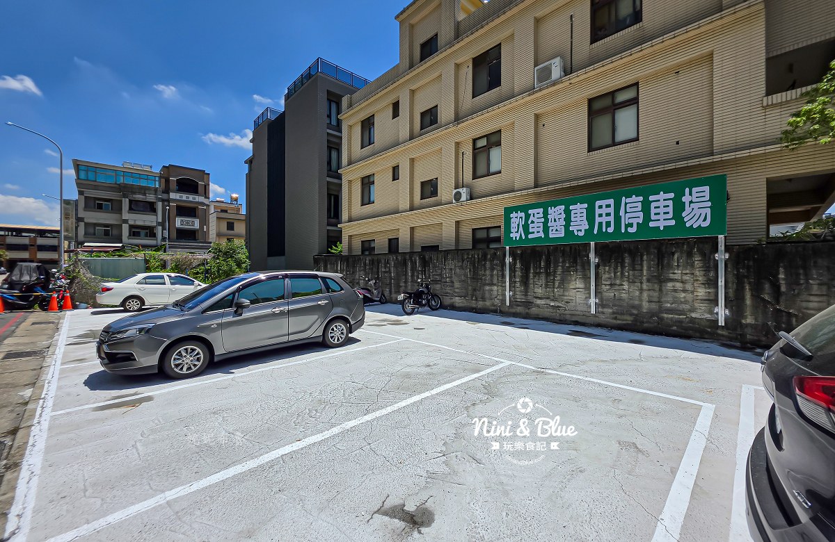 軟蛋醬 蛋包飯專門製作所 專屬停車場 軟蛋醬 蛋包飯專門製作所 專屬停車場