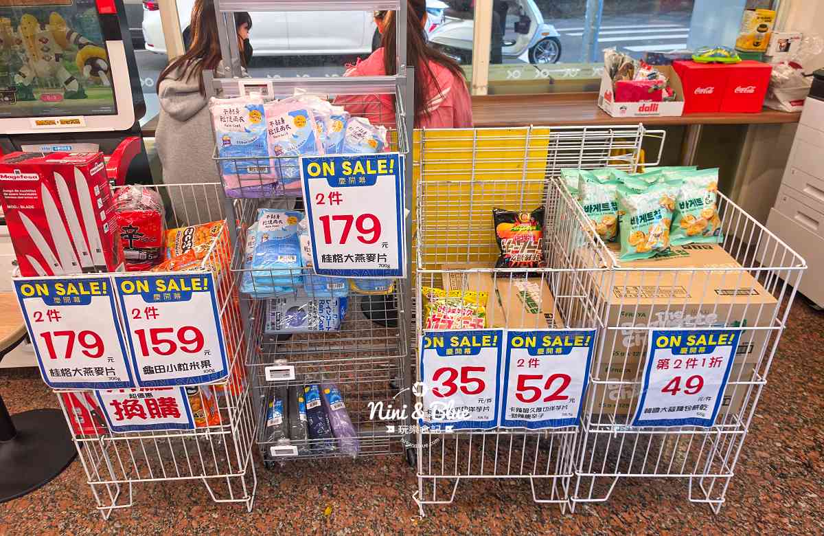 OK超商台中柳陽東店 優惠區