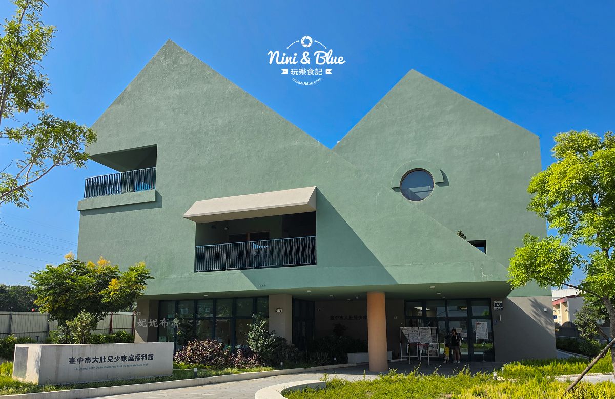 台中大肚親子館 台中大肚親子館