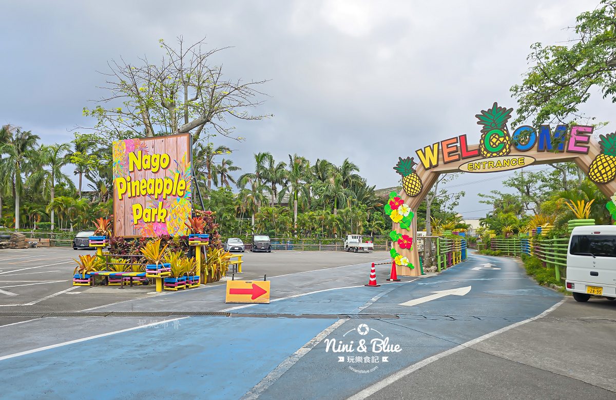 名護鳳梨園 沖繩親子 路線