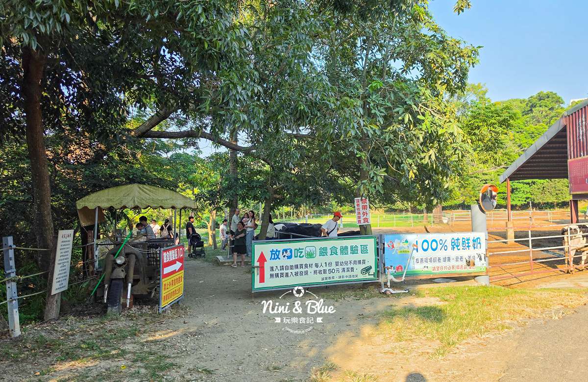 日月山景休閒農場彰化親子景點 放牛吃草區