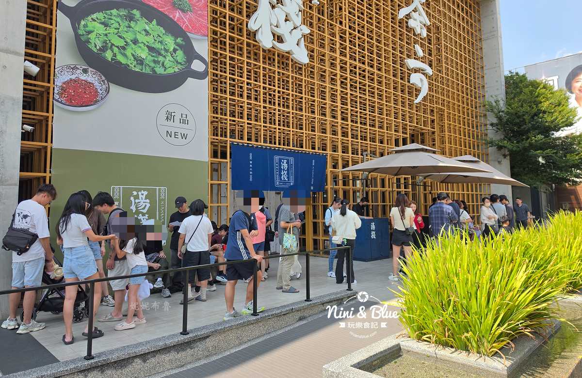 湯棧台中火鍋 外觀照2