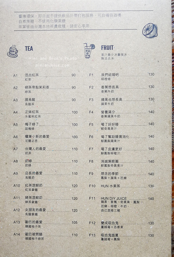 hun貳菜單menu02