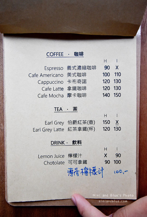 時習之商行.草屯咖啡館05