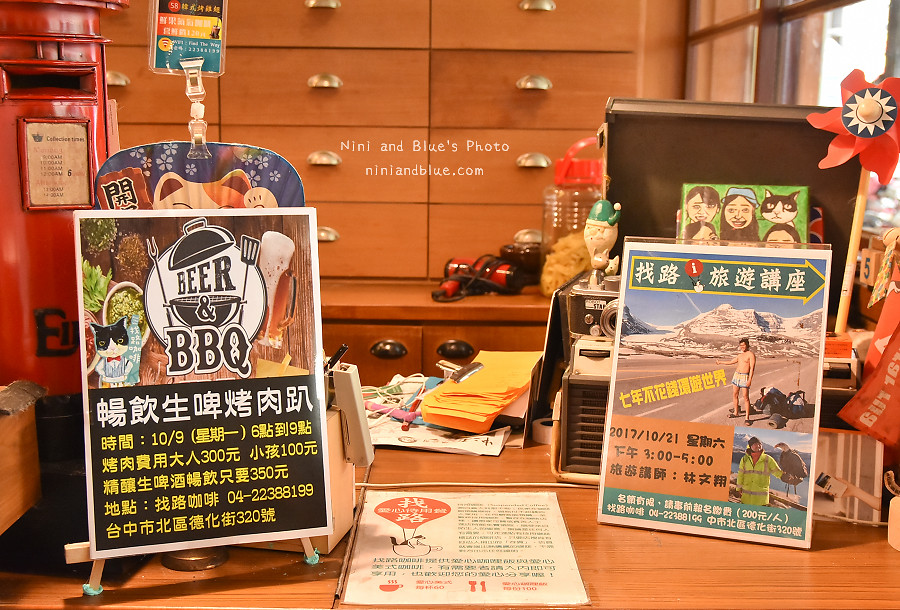 台中找路咖啡10