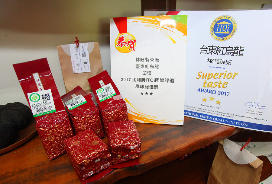 台東景點林旺製茶廠05