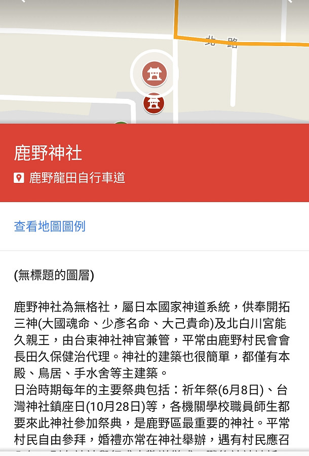 台東景點龍田自行車道A10