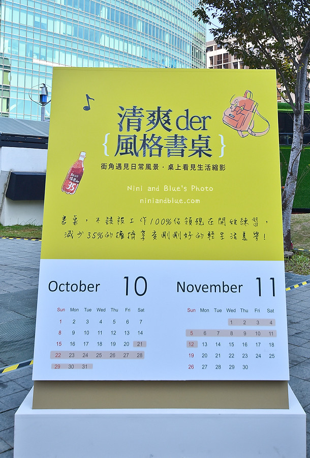 台中拍照景點草悟道06
