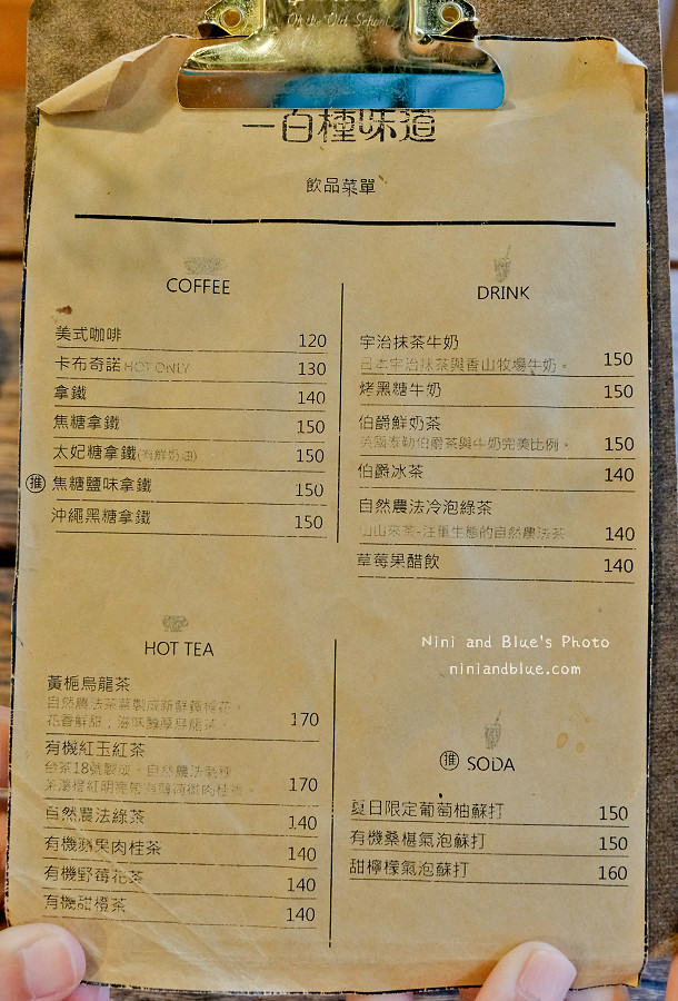 新竹甜點一百種味道18