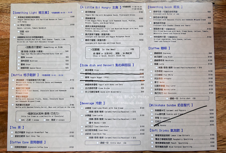 Platform 13號月台.台中咖啡11