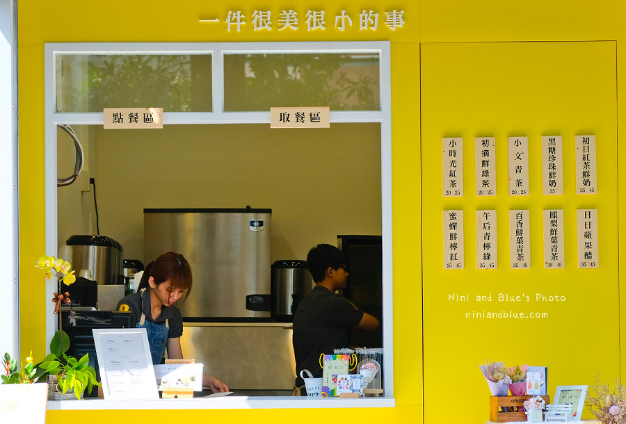 一中街美食 | 輕時代飲品製造所 黑糖珍珠鮮奶茶,手工炒製黑糖蜜珍珠、小農牧場鮮奶,一中超夯排隊新店 @Nini and Blue 玩樂食記 一中街美食小吃黑糖珍珠鮮奶茶04