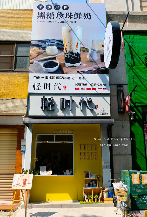 一中街美食 | 輕時代飲品製造所 黑糖珍珠鮮奶茶,手工炒製黑糖蜜珍珠、小農牧場鮮奶,一中超夯排隊新店 @Nini and Blue 玩樂食記 一中街美食小吃黑糖珍珠鮮奶茶03