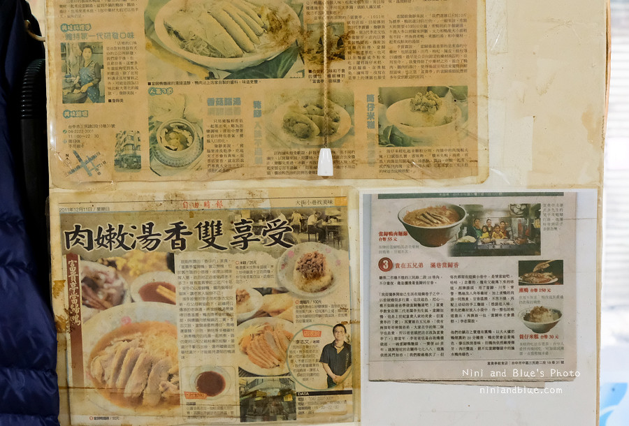 富貴亭飲食店.當歸鴨肉.台中火車站12