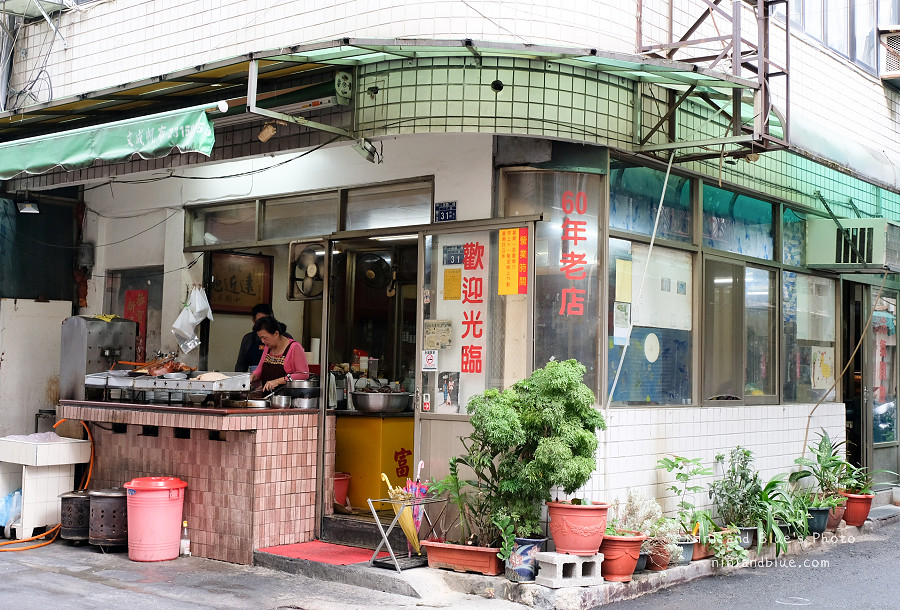 富貴亭飲食店.當歸鴨肉.台中火車站02