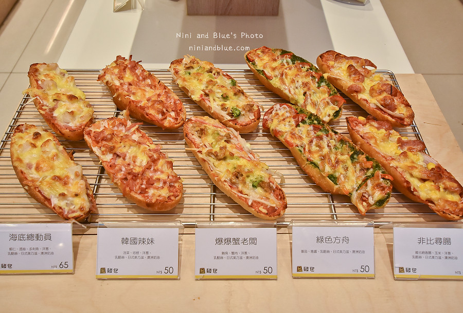 台中麵包推薦品麵包11