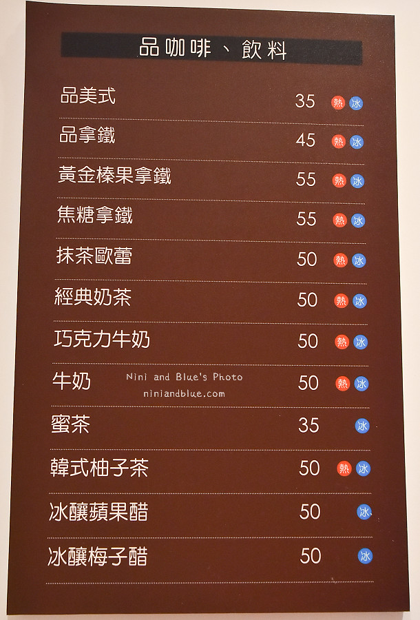 台中麵包推薦品麵包07