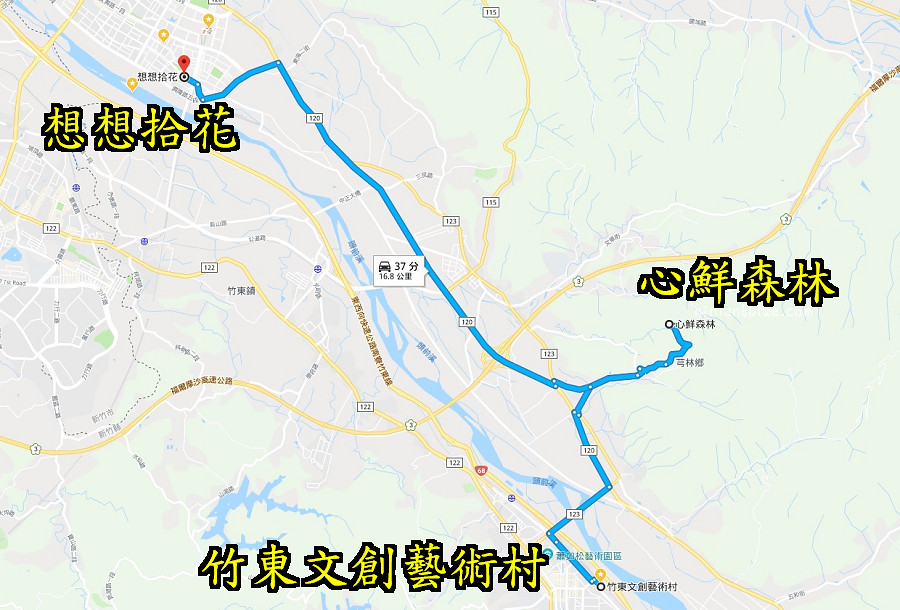 新竹旅遊路線