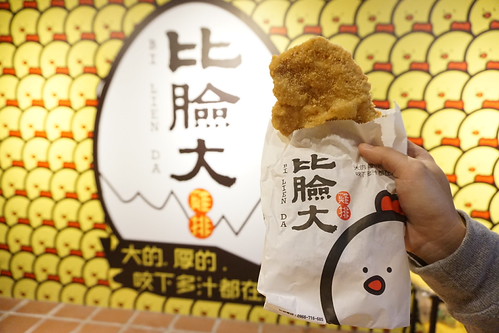【台中北區】卉HUI Café法式甜點早午餐|藏身街巷優雅法式早午餐|手作法式甜點|近台中二中 @Nini and Blue 玩樂食記 DSC00388