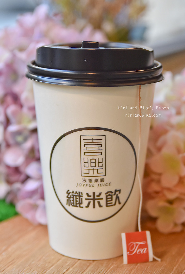 喜樂液態藥膳飲料 中國醫21