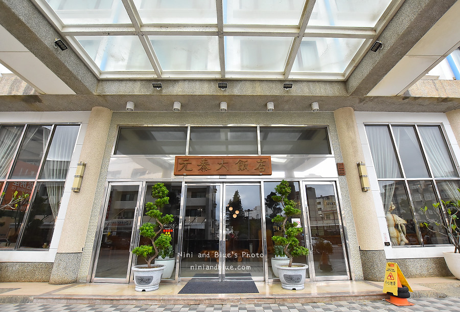 澎湖住宿推薦元泰大飯店19