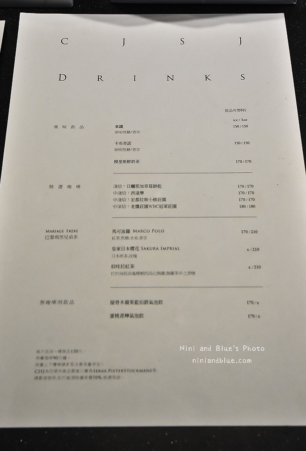 台中勤美甜點CJSJ09