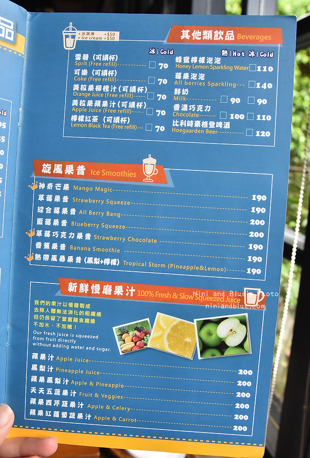 台中早午餐價位菜單奧樂美特15