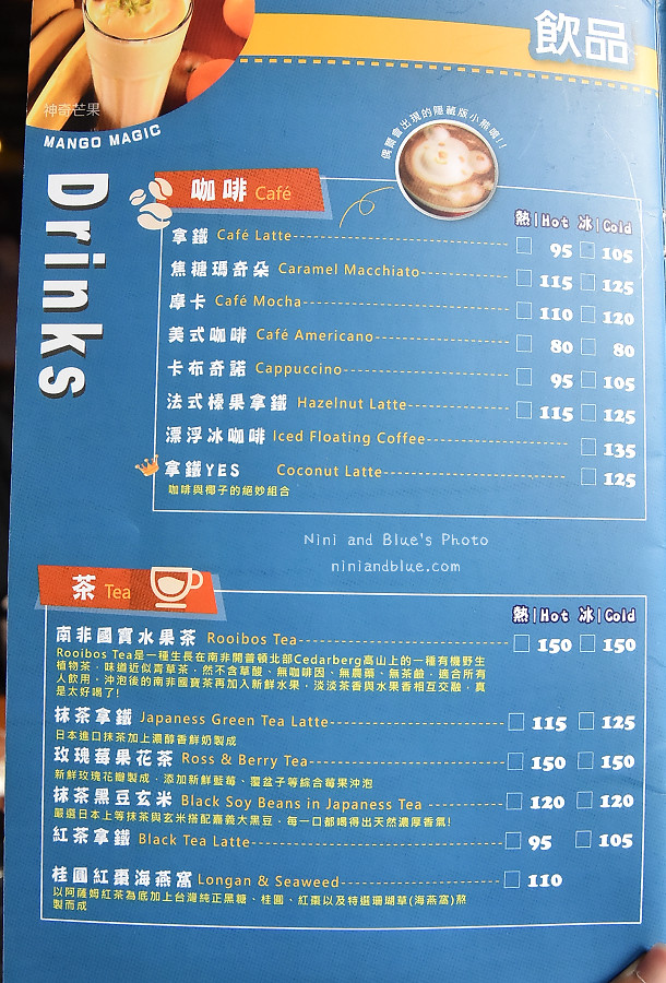 台中早午餐價位菜單奧樂美特14