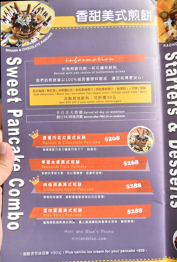 台中早午餐價位菜單奧樂美特12