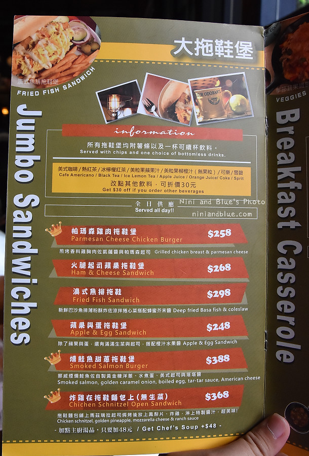 台中早午餐價位菜單奧樂美特08