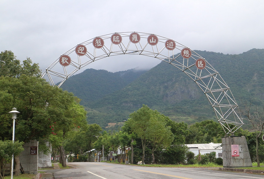 台東景點 羅山自行車道17