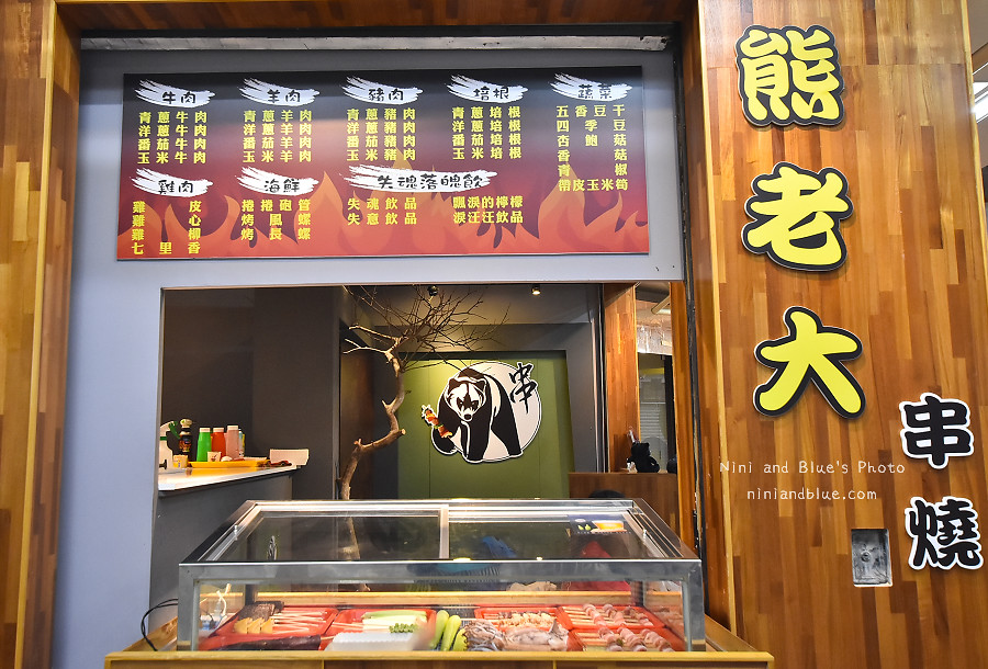 逢甲美食串燒烤海鮮熊老大02