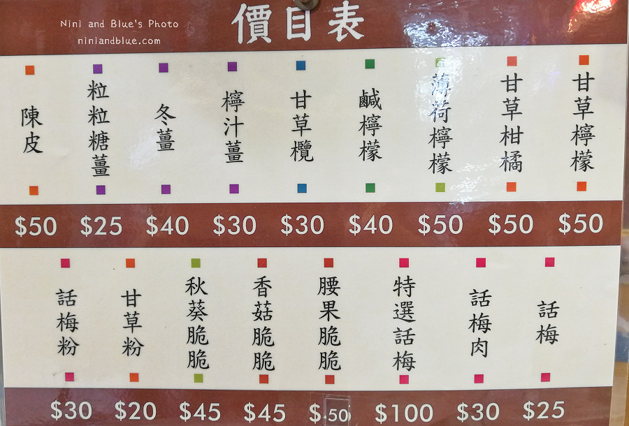 香港必買伴手禮曲奇檸檬王23