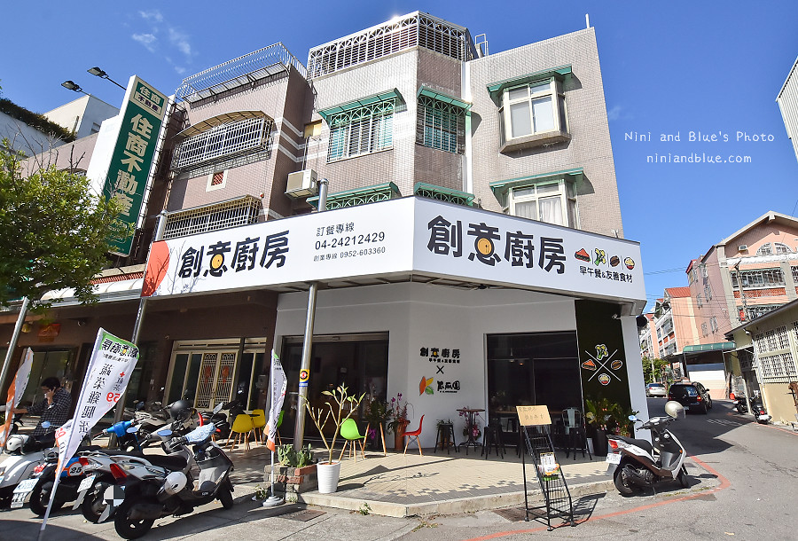創意廚房早午餐menu菜單06
