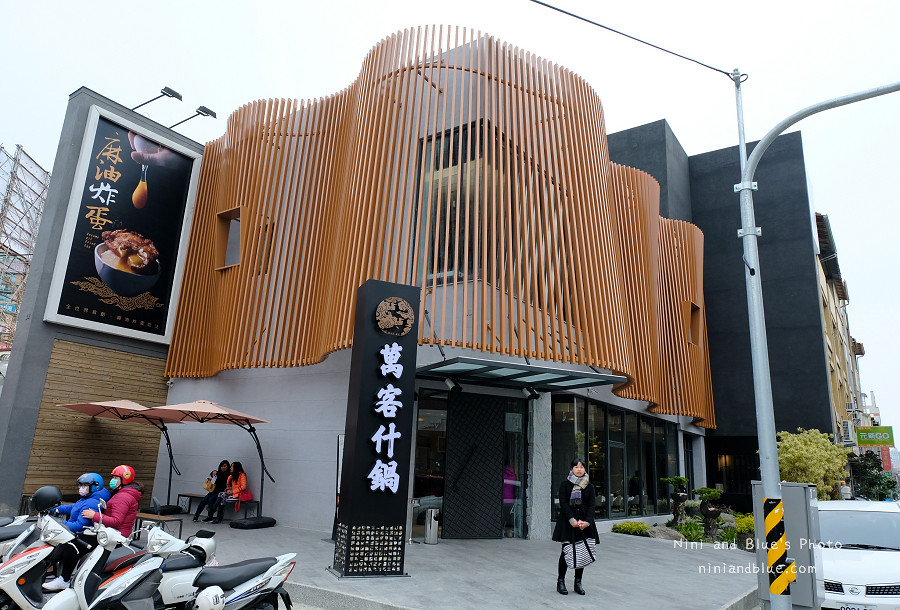 萬客什鍋.台中火鍋01