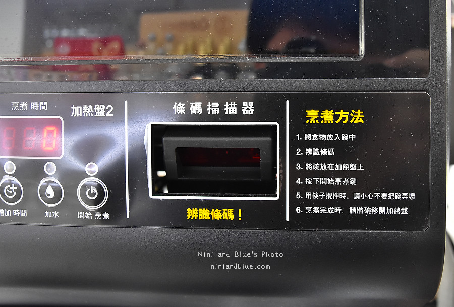 萊爾富 韓國泡麵機06