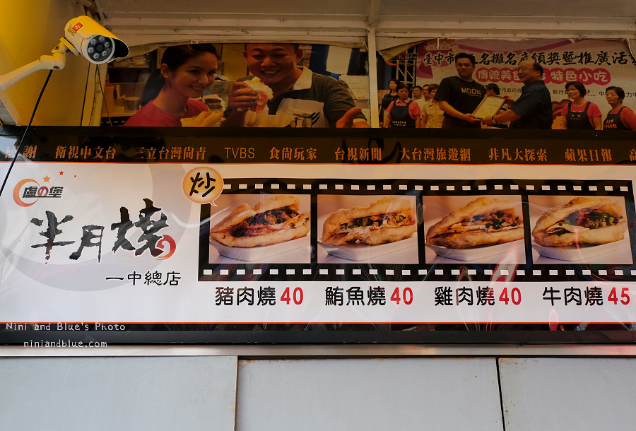 一中街小吃價格07