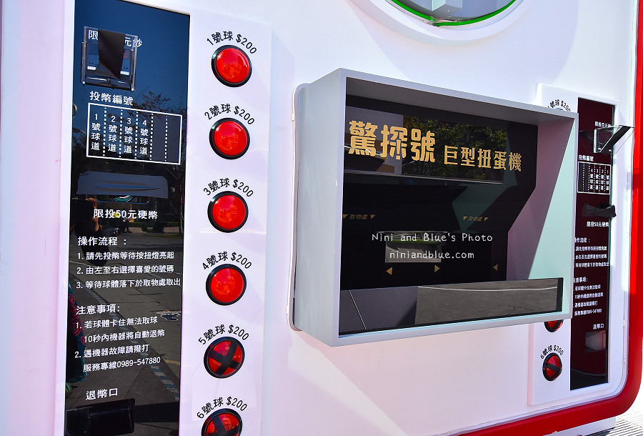 草悟道台中巨型扭蛋機03