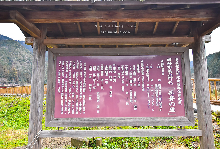 日本京都 美山 茅草屋 交通 巴士07