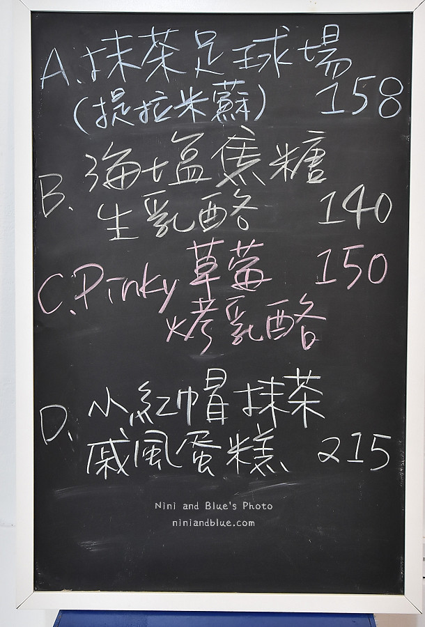 有點甜 草莓 抹茶 蛋糕 甜點05