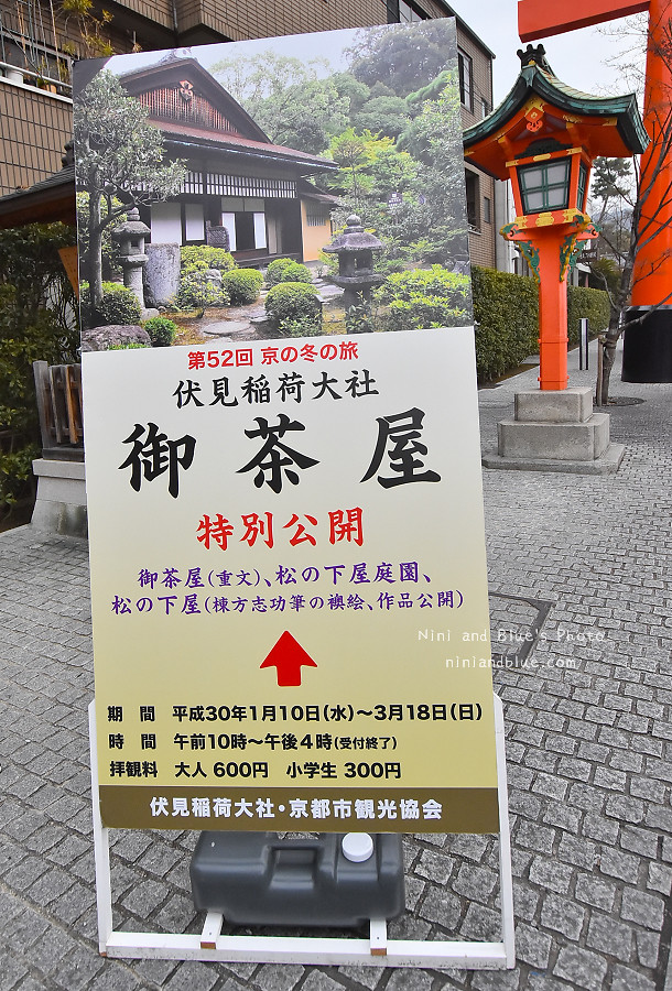 京都景點推薦 伏見稻荷神社 鳥居 怎麼去05 京都景點推薦 伏見稻荷神社 鳥居 怎麼去05