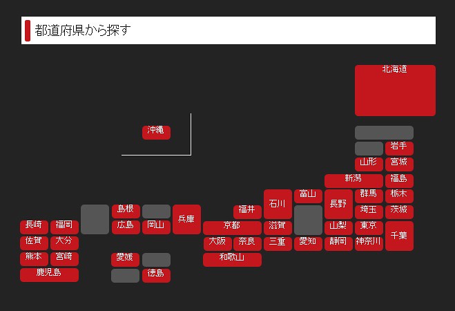 ikinaristeak店鋪情報