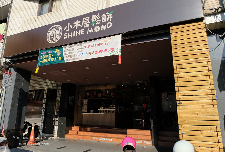 小木屋鬆餅.台中家商店13