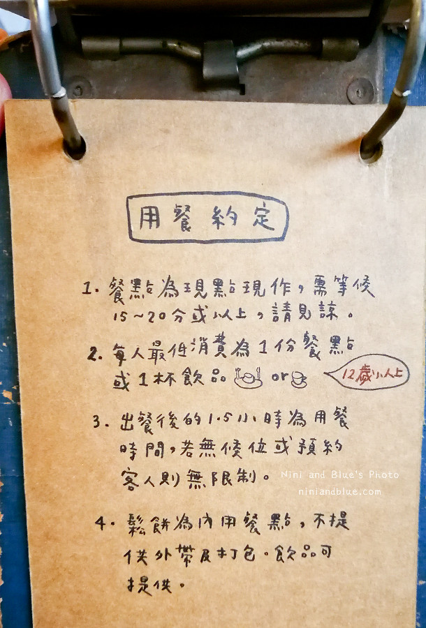 kichi 鬆餅 台中北屯舒芙蕾鬆餅18
