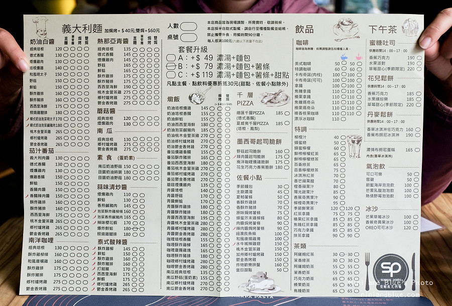夏帕義大利麵-台中店.草莓塔0001