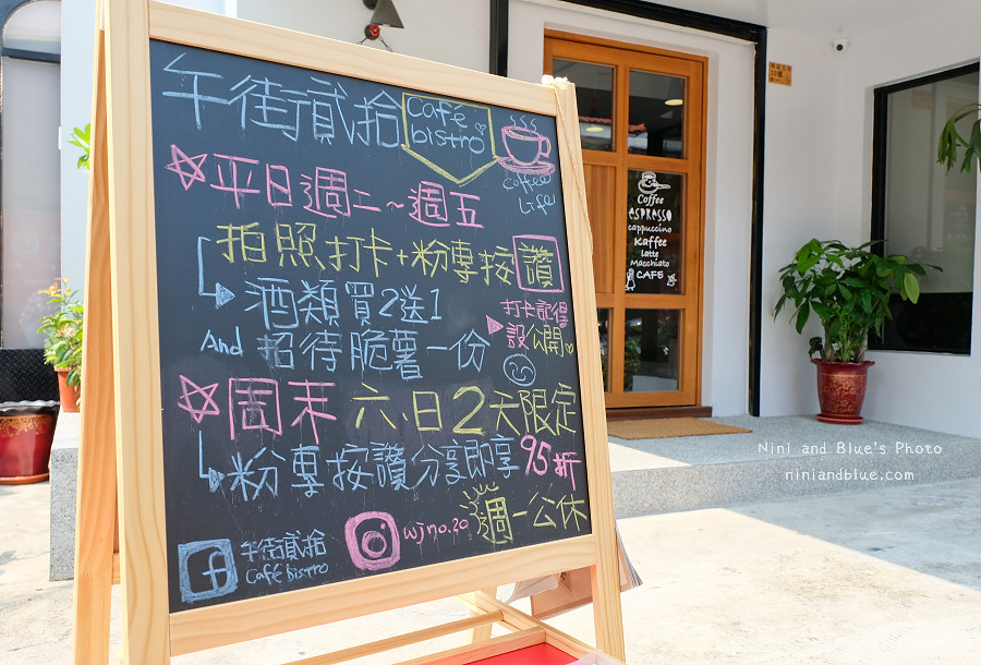 午街貳拾 台中精誠路早午餐 不限時咖啡06