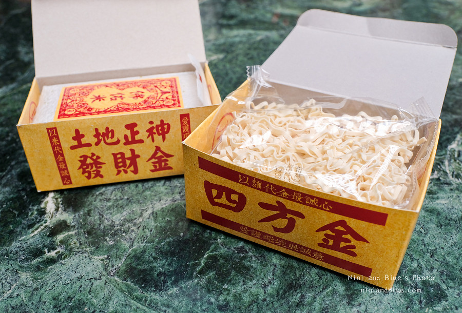 台中金紙販賣機-平安祈福販賣機13