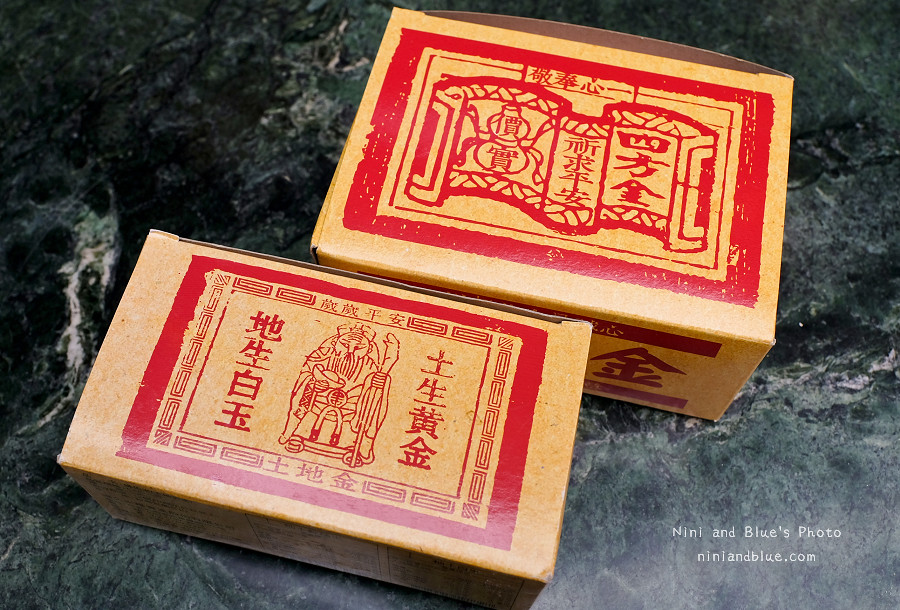 台中金紙販賣機-平安祈福販賣機11