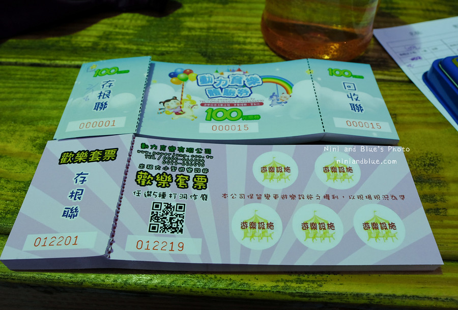 台中遊樂園.草悟道遊樂園06
