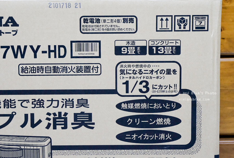 corona煤油暖爐.日本暖爐推薦15
